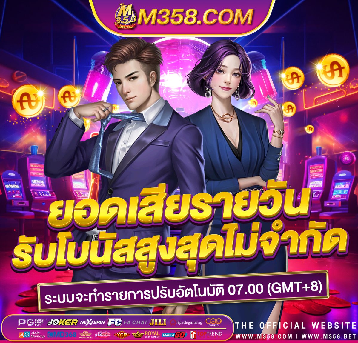 joker slot ฝาก ผ่าน วอ เลท game slot real